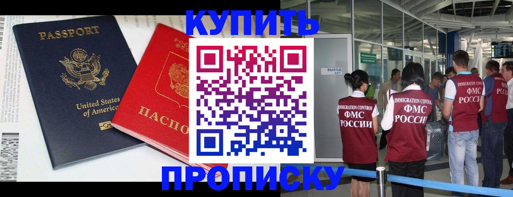 временная регистрация госуслуги в Инте