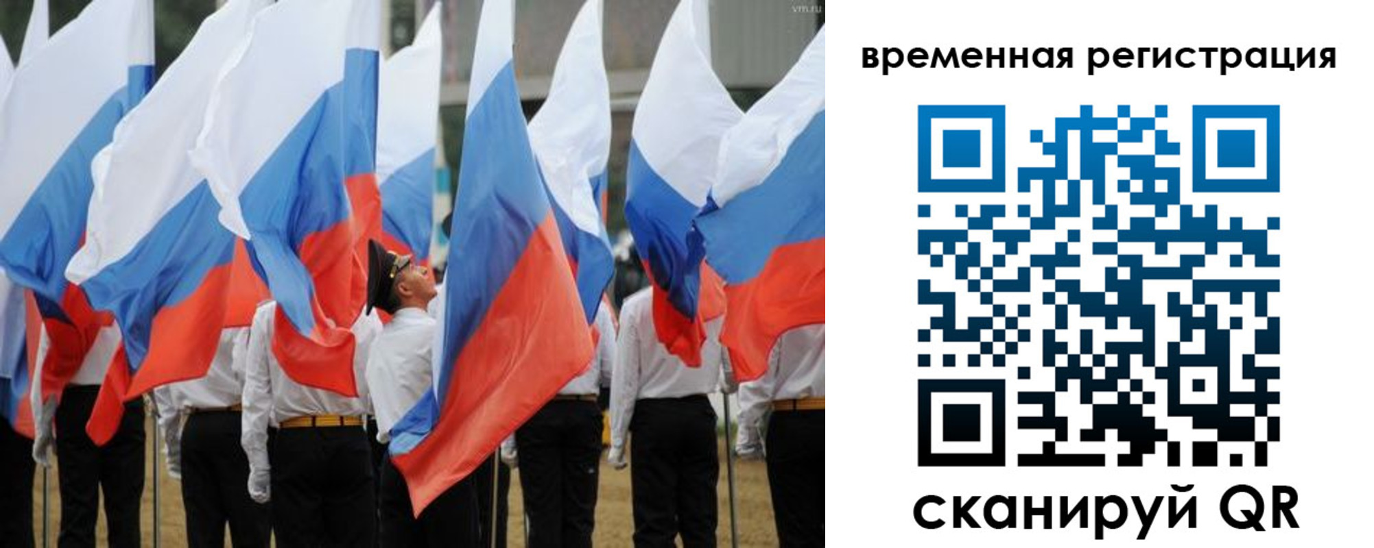 прописка штамп в Инте